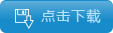 華瑞SP-1104Plus