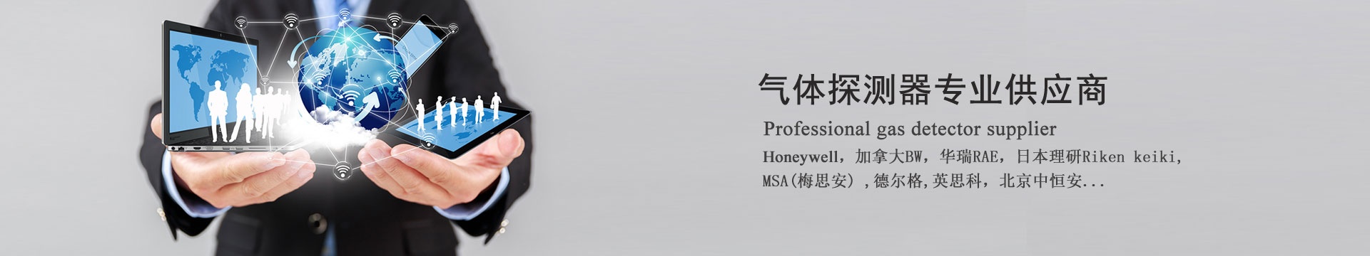 banner1